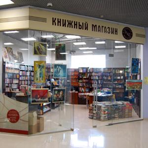 Книжные магазины Великих Лук