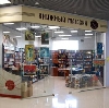 Книжные магазины в Великих Луках